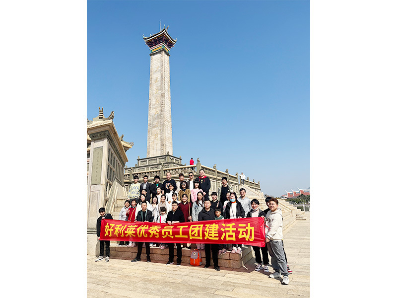 Changzhou Haolilai fotoelektryczność Scientific and Technical Co., Ltd.