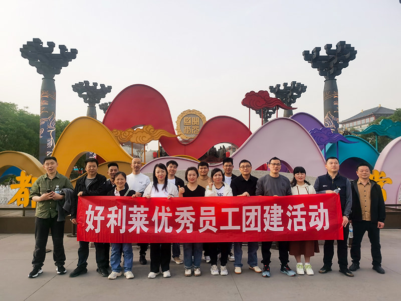 Changzhou Haolilai fotoelektryczność Scientific and Technical Co., Ltd.