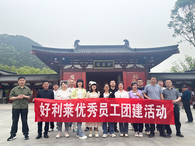 Changzhou Haolilai fotoelektryczność Scientific and Technical Co., Ltd.