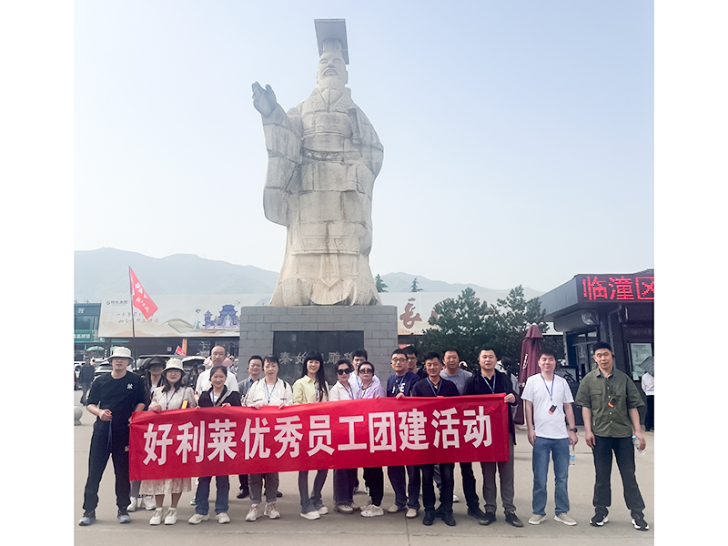 Changzhou Haolilai fotoelektryczność Scientific and Technical Co., Ltd.